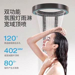 Ensemble de douche intelligent en acier inoxydable avec pommeau de douche pluie, mitigeur 3 poignées à valve céramique et revêtement sous vide, pour salle de bain - Product Image 3