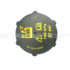 Ford <b>Radiator</b> <b>Cap</b> DG9Z8100A 145 Kpa Coolant Reservoir <b>Cap</b> For Focus - Product Image 1