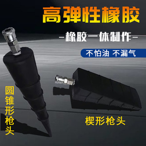 <b>Small</b> Hole Sealing Gun Foot Operated Air Inflatable Quick Seal <b>Tool</b> For Aluminum Alloy Cold Treatment - Product Image 3