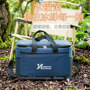 กระเป๋าใส่น้ำแข็งพับได้แบบพกพา30L ความจุขนาดใหญ่กระเป๋าใส่น้ำแข็งแบบอ๊อกฟอร์ดที่ทันสมัยกลางแจ้งการตั้งแคมป์รถยนต์ฉนวนกันความร้อนหนาสำหรับกระป๋อง - Product Image 1