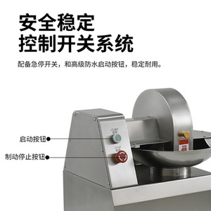 Commercial Stainless Steel Electric <b>Vegetable</b> <b>Chopper</b> Multi-Functional Filling Machine For Canteen Catering - Product Image 4