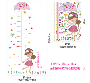 Tableau de hauteur amovible personnalisé autocollant mural animaux de dessin animé mesure de la hauteur tableau de croissance des chambres d'enfants - Product Image 3