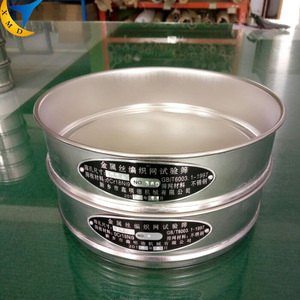 Tamis de laboratoire pour tests de 150, 300, 400 et 500 microns - Product Image 2