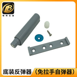 Cabinet Door Magnetic Stop <b>Push</b> Button Hidden Door Catch Self Rebound Device <b>Light</b> Gray Plastic Minimalist Design - Product Image 5