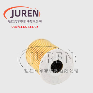 Elemento de Filtro de Aceite Juren 11427834734 HU9265X Para BMW Serie 5 E60 E61 Serie 6 E63 E64 - Product Image 1