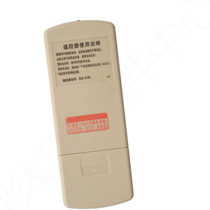 Télécommande universelle Galanz GZ-03B compatible avec les télécommandes de climatiseur GZ-31B GZ-50GB, type LED, clavier en silicone - Product Image 3