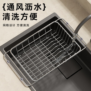 Cesta de acero inoxidable para fregadero de cocina, para lavar verduras y escurrir platos, diseño telescópico, fácil drenaje - Product Image 1