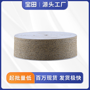 Bande élastique Takada 3 cm Or et Argent Accessoires vestimentaires - Product Image 4