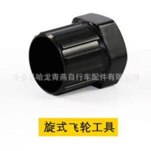 Herramientas de Desmontaje de Bicicletas, Llave para Piñón y Cassette de Cadena Metálica, Número de Pieza 0222 para Bicicletas de Montaña - Product Image 5