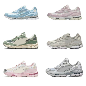 Sneakers Retrò con Ammortizzazione e Rete Traspirante per Uomo e Donna, Scarpe Sportive Estive per Camminata Quotidiana e Campus, Personalizzabili e all'Ingrosso - Product Image 1