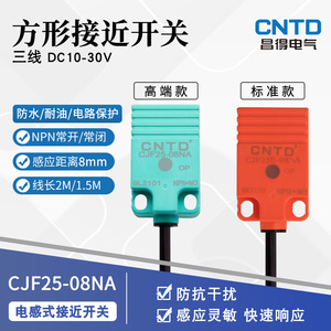 Capteur Changde Electric CNTD CJF25-08DNA M25 DC NPN 24V, interrupteur de proximité inductif normalement ouvert avec sortie PNP - Product Image 4