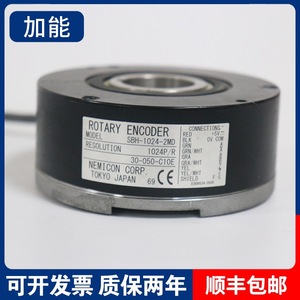 ฮิตาชิ อินเตอร์นัล คอนโทรล ฮอลโลว์ เอ็นโค้ดเดอร์ SBH2-1024-2T ตัวเข้ารหัสลิฟต์ - Product Image 3