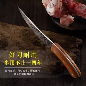 Hand Forged Boning Knife Stainless Steel 8-9.9 In Blade Kitchen Meat Slicing Tool - Product Image 5