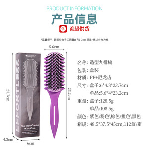 Wanmei Curly Hair Comb Nine Row Detachable Pointed Tail Styling <b>Tool</b> For General Population - Product Image 5