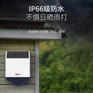 Solar Powered <b>Wireless</b> Audio Visual <b>Alarm</b> 110dB Outdoor Voice Light <b>Alarm</b> 433MHz Linkage <b>Alarm</b> - Product Image 2