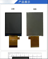 Module LCD TFT transflectif de 2,4 pouces, résolution 240x320, interface SPI 16 bits, circuit intégré de pilotage ST7701S, affichage à l'heure précise, G+FF, 150 nit