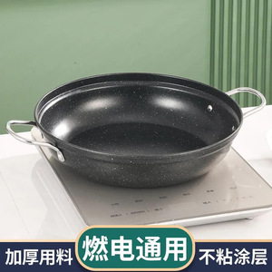 Olla caliente coreana de piedra Maifan de 22 cm, antiadherente, para cocinar mariscos, pasteles de arroz, costillas de cerdo y patatas. - Product Image 1