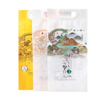 Sac de riz classique au jasmin avec poignée, emballage sous vide en plastique pour produits alimentaires, vente en gros, personnalisable, 1kg, 3kg, 5kg