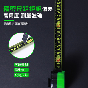 Cinta Métrica Longjiang de 5.0m con Hoja de Acero y Retorno Automático para Carpintería - Product Image 4