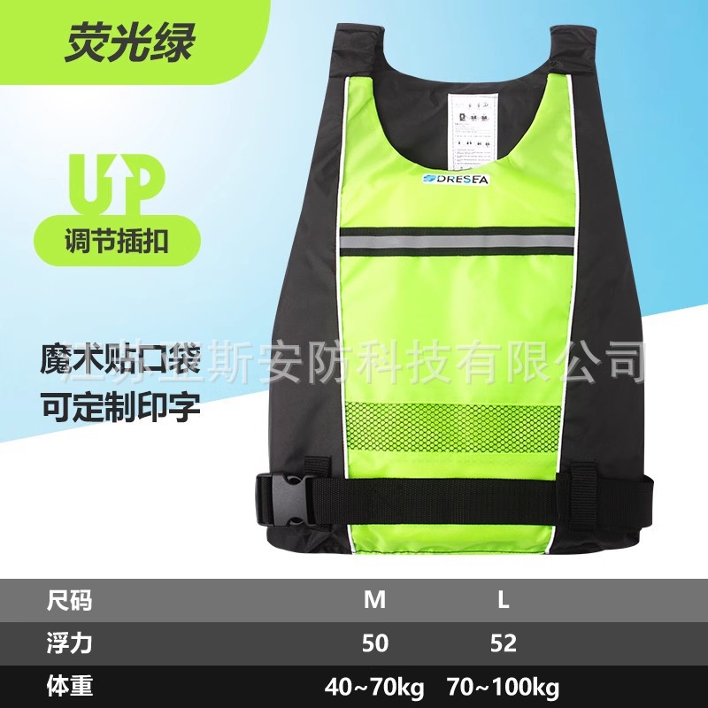 Vert fluorescent