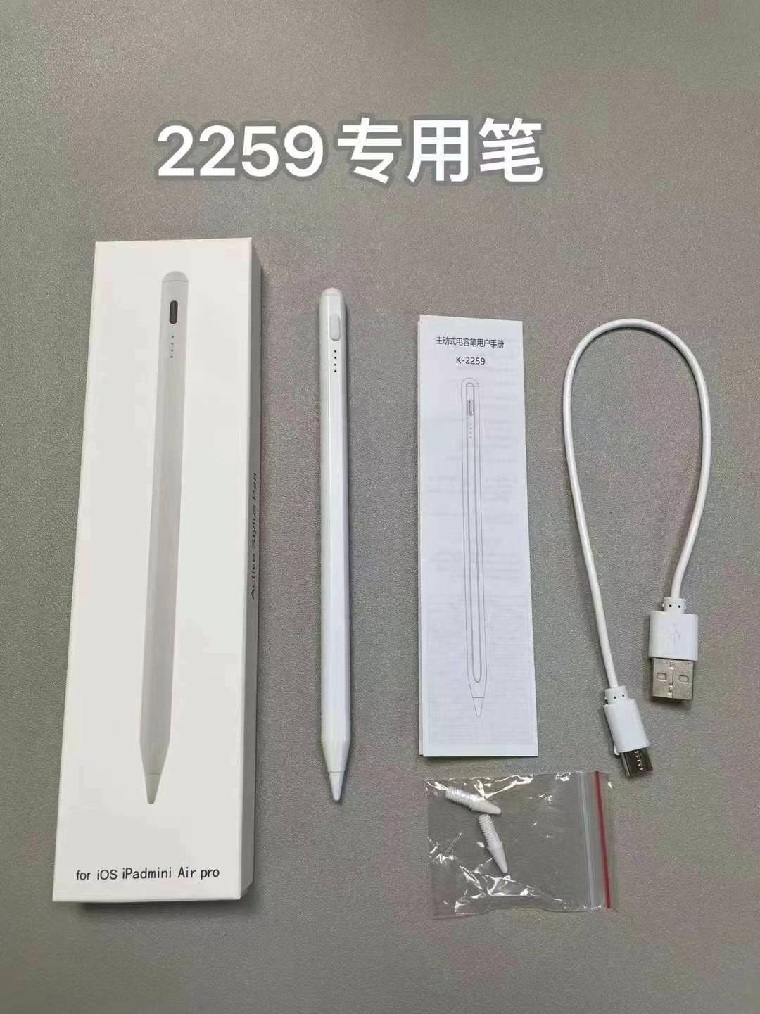 2259-solo para manzana