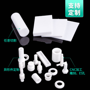 Polytetrafluoroethylene <b>Rod</b> Cylinder Wear Resistance General Grade New Material White <b>Plastic</b> <b>Rod</b> PTFE - Product Image 2