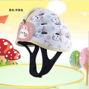 <span class=keywords><strong>Casque</strong></span> de sécurité réglable <span class=keywords><strong>pour</strong></span> bébé, respirant, protection de la tête <span class=keywords><strong>pour</strong></span> tout-petits, fonction anti-collision <span class=keywords><strong>pour</strong></span> les soins aux nourrissons - Product Image 1