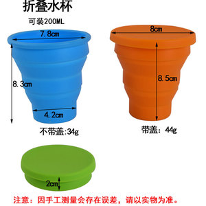 Gobelet pliable en silicone, bouteille d'eau portable avec couvercle, couleur unie, utilisation en extérieur - Product Image 2