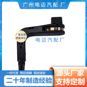 Cable de Advertencia del Sensor de Freno Delantero para BMW Serie 5 E60, Repuesto Automotriz 34356764298 - Product Image 4