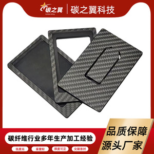 Tarjetero de Fibra de Carbono Carbon Wing de 4 Pulgadas con Bloqueo RFID, Cierre de Clip Minimalista, Cartera para Tarjetas de Crédito - Product Image 3