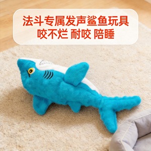 Juguetes para masticar, juguete para perros con sonido de tiburón de peluche, 25 cm de longitud para jugar en interiores - Product Image 3