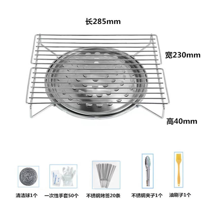 White Grill Package 2