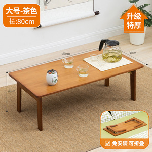 Home Furniture Wood Study Laptop <strong>Table</strong> <strong>Bamboo</strong> <strong>Foldable</strong> Small <strong>Table</strong> Floor Desk Folding Coffee <strong>Table</strong> for Bed Livingroom