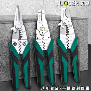 Tuosen <b>Wire</b> Crimper 18313 Stainless Steel <b>Soft</b> Grip Industrial Crimping Tool 22 Awg Front Entry - Product Image 4
