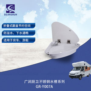 Mini évier pliable pour <span class=keywords><strong>camping</strong></span>-<span class=keywords><strong>car</strong></span> caravane cuisine <span class=keywords><strong>en</strong></span> plastique robinet de salle de bain pliable intégré installation facile usage public durable - Product Image 6