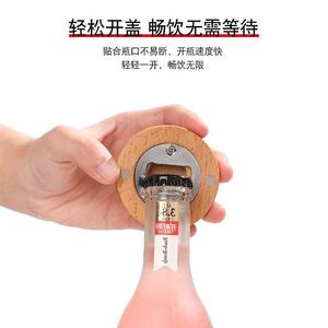 Round Bamboo Bottle Opener Stainless Steel Magnetic For Refrigerator <b>Beer</b> Bottle Opener With Personalized Logo - Product Image 1