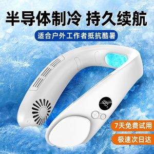 พัดลมคล้องคอแบบไร้ใบพัด พกพาสะดวก ใช้พลังงานจาก USB พร้อมแบตเตอรี่ 4000mAh สำหรับใช้งานกลางแจ้ง - Product Image 3