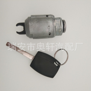 Ford Focus <b>Engine</b> <b>Hood</b> Lock 1355231 Steel Replacement Part With Key - Product Image 2
