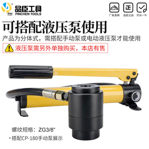 Sierra perforadora hidráulica Pinson SYK-8B de 50 mm con punta de carburo para acero inoxidable, para perforación de metal - Product Image 5