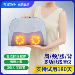 Masseur de cou et d'épaules gris moderne rechargeable avec fonction chauffante pour le cou, le dos, la taille, les jambes et la tête - Product Image 4