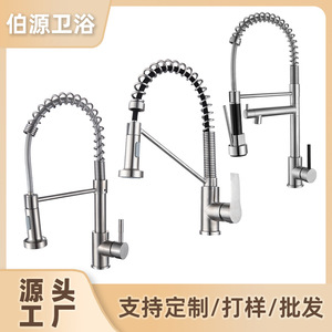 Modern Kitchen Faucet 304 Stainless Steel Single Handle Pull Out <b>Spray</b> Deck <b>Mounted</b> Ceramic Valve Core - Product Image 5