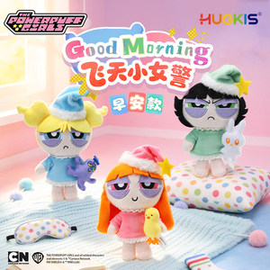 HUGKIS Llavero de Peluche de las Chicas Superpoderosas Estilo Burbuja, Encantador Adorno para Bolso, Regalo Romántico para el Festival 520 - Product Image 2