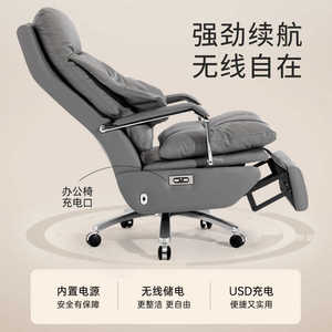 Silla de <span class=keywords><strong>Oficina</strong></span> de Alta Gama, Silla Ejecutiva de Cuero PU, Silla de <span class=keywords><strong>Oficina</strong></span> con Masaje Eléctrico, Silla Reclinable de Gran Tamaño - Product Image 5