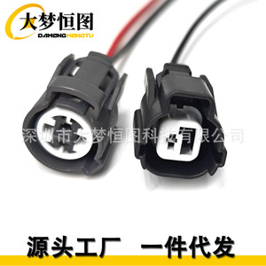 Nuevo interruptor hidráulico 645-203 y cable de arnés para válvula solenoide VTEC para Accord - Product Image 4