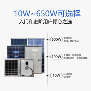 แผงโซลาร์เซลล์แบบโมโนคริสตัลไลน์ 80W แบบฮาล์ฟเซลล์ 36V 18V โมดูลไฟฟ้าโซลาร์เซลล์สำหรับระบบรักษาความปลอดภัยภายในบ้าน ไฟถนน การผลิตพลังงานกลางแจ้ง - Product Image 2