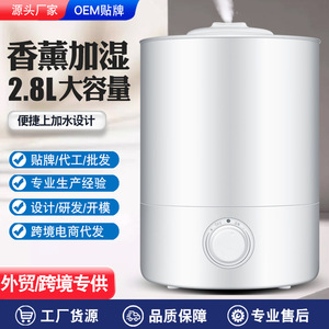 Aroma <b>Diffuser</b> Humidifier White Semi Transparent Large Mist Output Quiet Operation Home Office Desktop Essential <b>Oil</b> Atomizer - Product Image 3