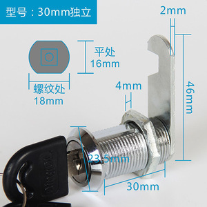 Furniture <b>Locks</b> for Bedroom Workshop Exterior-Universal Swivel <b>Lock</b> Core Zinc Alloy 360 Rotation Durable Metal <b>Cabinets</b> File - Product Image 3