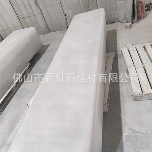 Nouvelle Banc en Béton GRC Magic Stone pour Jardin Extérieur, Blocs Creux, Siège pour Bac d'Arbre - Product Image 3