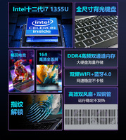 Ordinateur portable de jeu Intel 2024 de 16 pouces avec processeur Core I7-1355U et carte graphique RTX2050, avec prise US, pour étudiants et professionnels
