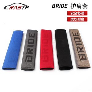 Bride Seat Belt Shoulder Pads Nylon Safety Comfortable Car <b>Interior</b> <b>Accessories</b> - Product Image 1